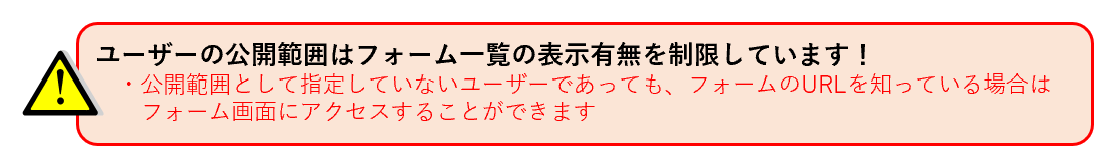 作業詳細